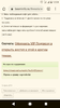 Screenshot_20200404-120428.png