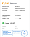 490р 2022-10-29 .png