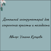 2023-05-07_08-44-24.png
