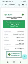 Screenshot_2024-03-17-00-35-36-504_com.google.android.apps.docs.jpg