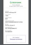 Opera Снимок_2025-03-28_105233_94BEBA83BCB5BD82-2025-03-28-104918.pdf.png
