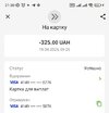 Screenshot_2025-04-20-21-30-33-476_ua.privatbank.ap24-edit.jpg